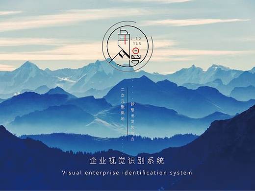 VIS-角漫漫画店