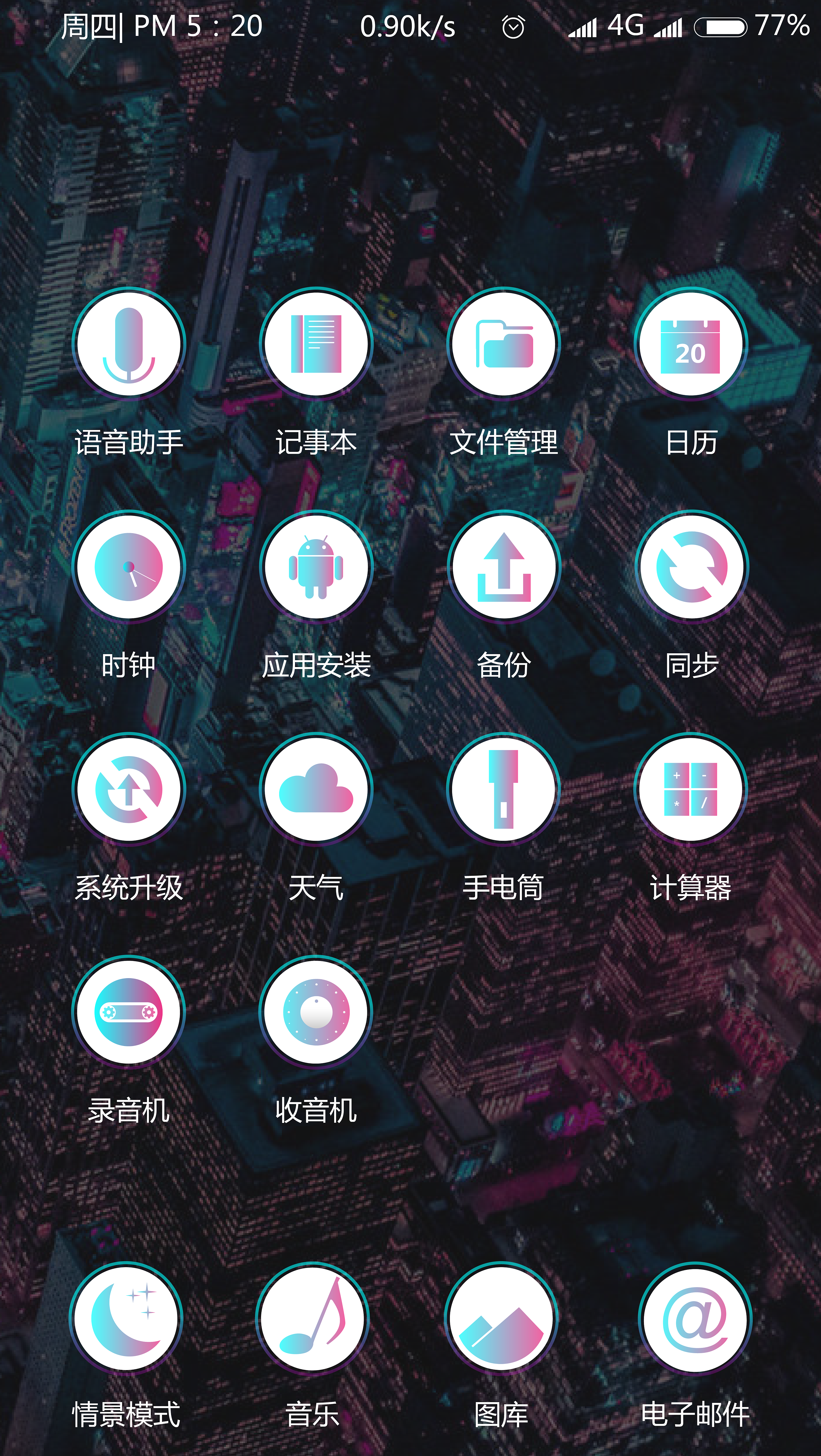 赛博朋克双色图标