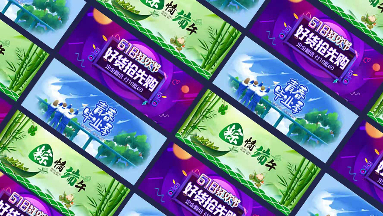 banner作品整理（图ZMjU5Mzc0NDgw） - 其他UI - 站酷设计师思思人间需要原创素材 - 站酷ZCOOL