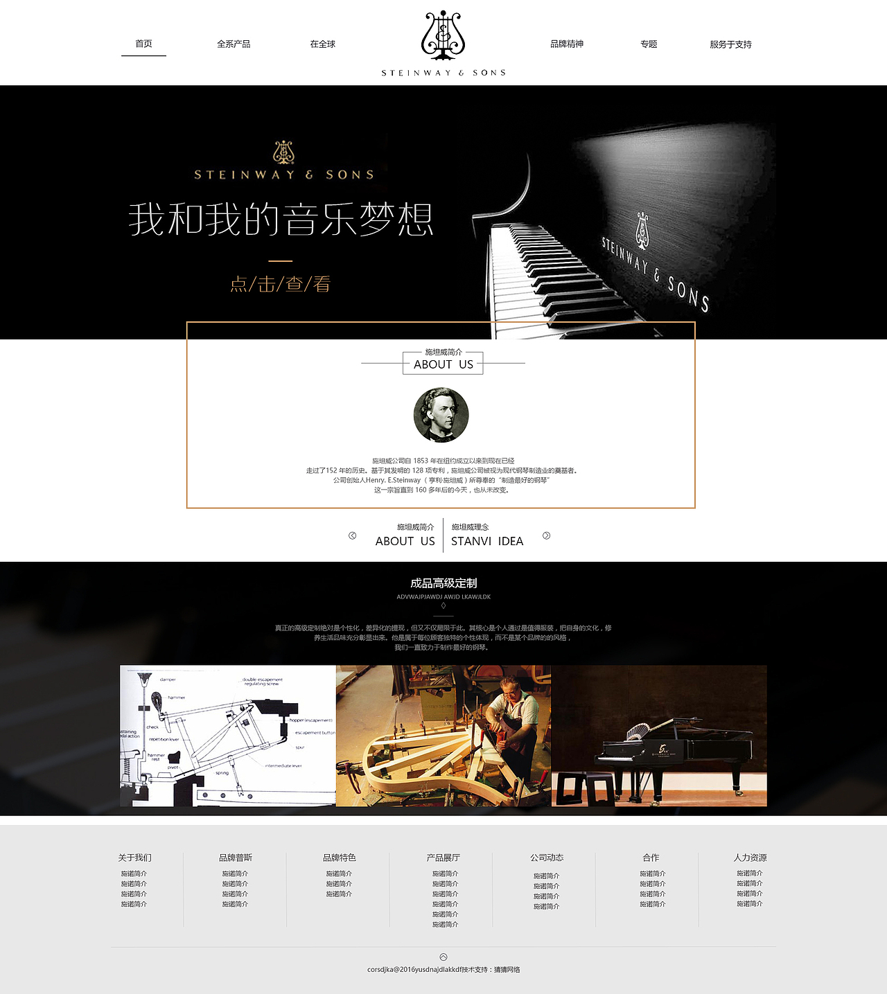 钢琴做着玩（图ZNDkyNDM3MzY=） - 企业官网 - 站酷设计师乀良辰日天原创素材 - 站酷ZCOOL