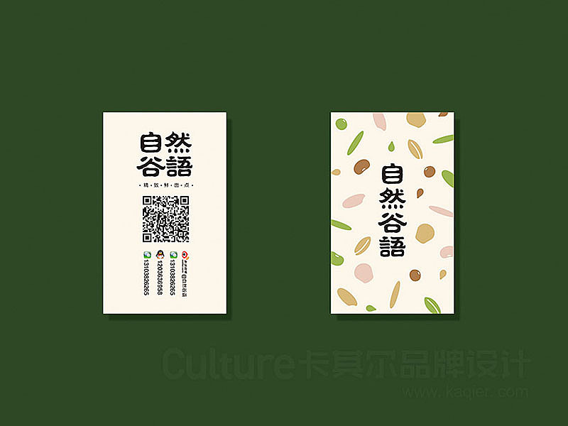 白象集团-自然谷语品牌形象系统建立