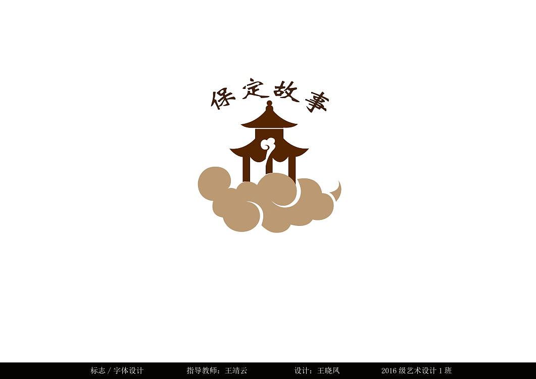 大学作品（图ZMTQ3MDAzOTQ4） - 其他 - 站酷设计师KARRYON喜欢你原创素材 - 站酷ZCOOL