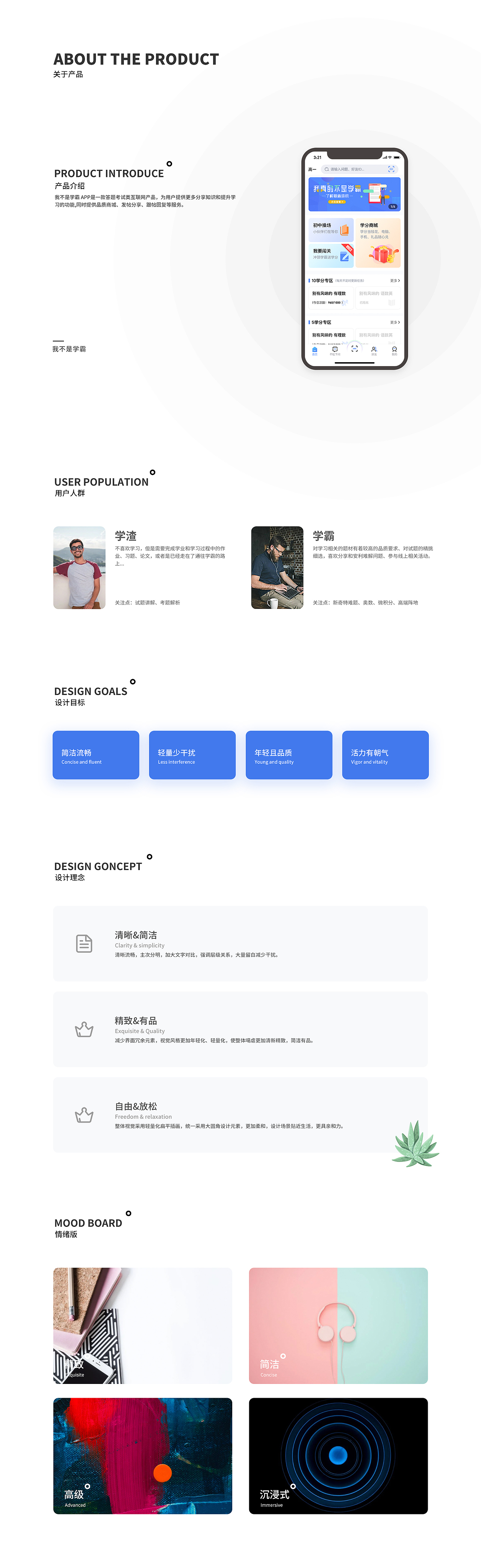 整理的近期作品集