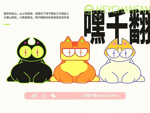 嘿千翻潮玩灯