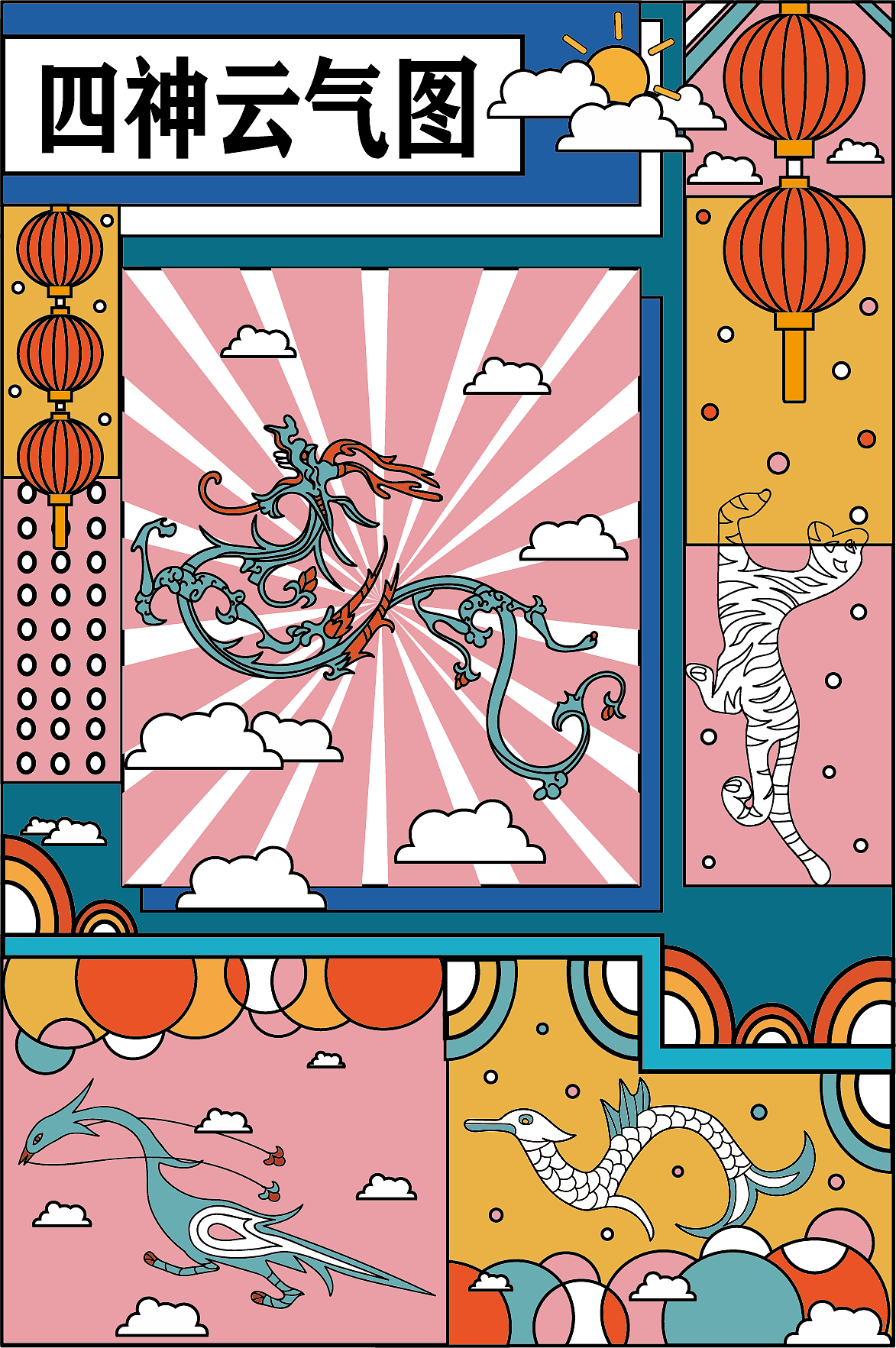 河南博物院文创|插画|创作习作|菲宝lll_原创作品-站酷zcool