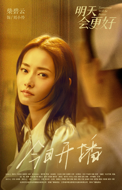 剧照/海报/影视