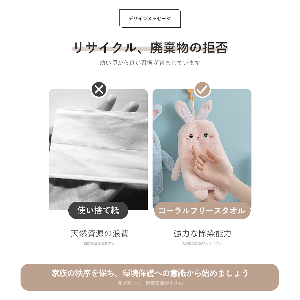 吸水毛巾（图ZMjczNTU3NDE2） - 其他 - 站酷设计师阿凡提提提提原创素材 - 站酷ZCOOL