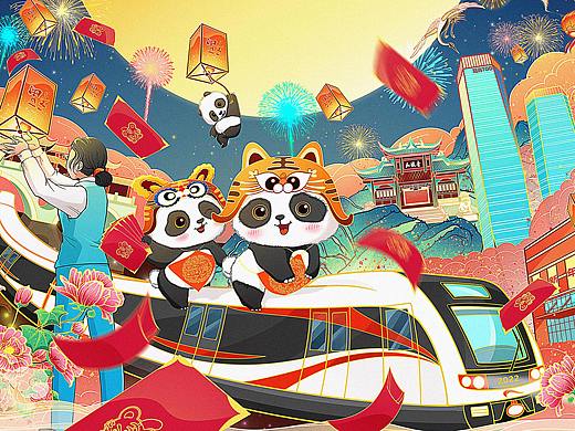 成都地铁新年海报插画
