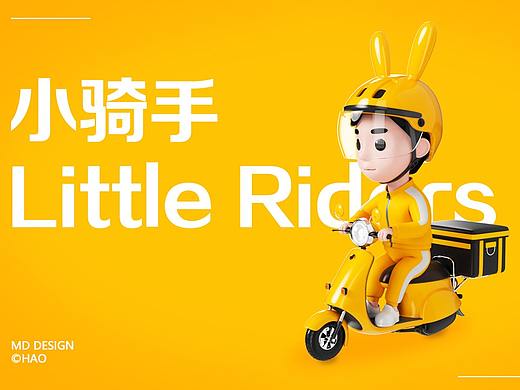 买辆小电驴当美团骑手
