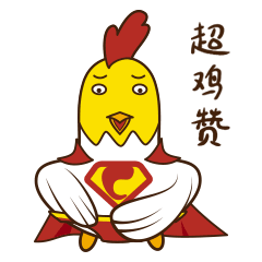 “超鸡之路”微信表情包发布喽