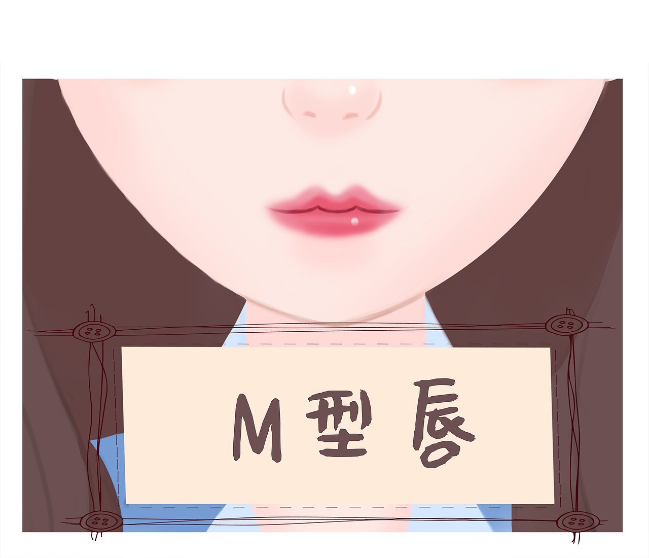 医美唇形,嘴唇,部位_插图师-站酷zcool