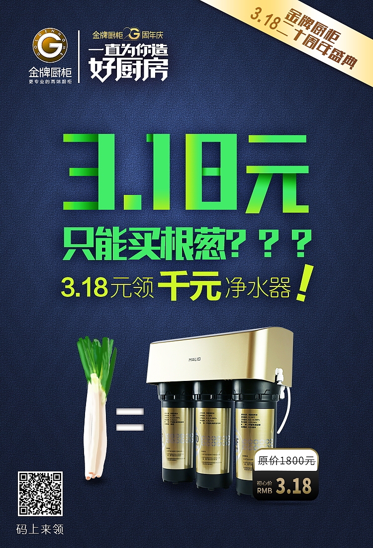 创意传播海报（图ZMTY4NDU2MTgw） - 海报 - 站酷设计师呆呆酱Jany原创素材 - 站酷ZCOOL