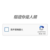 二十只鹅的头像