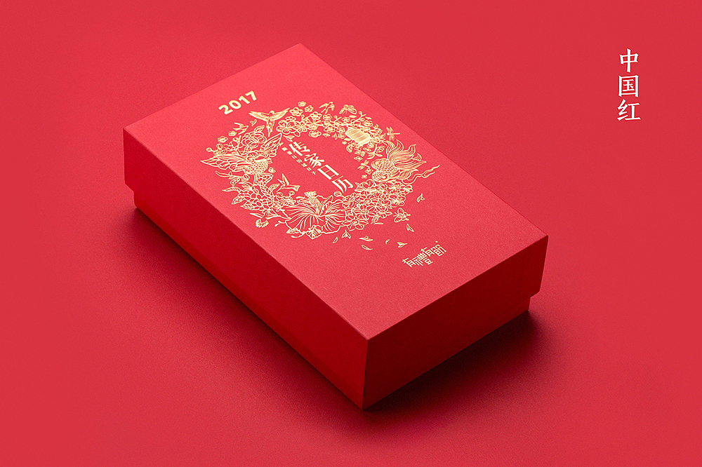 传家日历礼盒装｜用一个盒子，收藏300个日夜的美好匠心（图ZNjEyMzQwMDg=） - 包装 - 站酷设计师有礼有节原创素材 - 站酷ZCOOL
