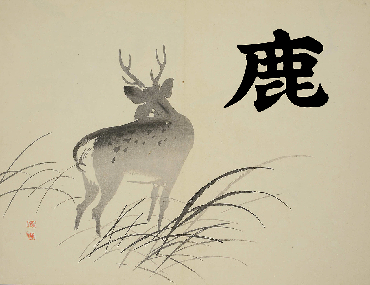 《诗经》字库制作字体（图ZNzY4NTgwMjA=） - 字体/字形 - 站酷设计师童斌杰0902原创素材 - 站酷ZCOOL