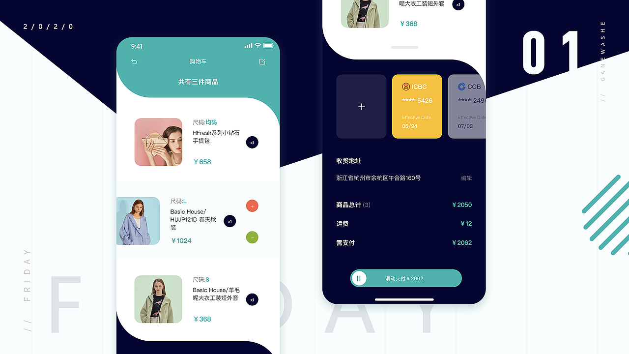 2020-UI作品集（图ZMjM1MzcxNjA4） - 软件界面 - 站酷设计师赤汐呢原创素材 - 站酷ZCOOL