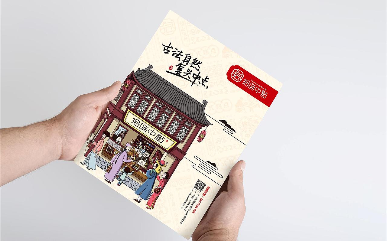 2015-2016商业品牌插画合计（图ZNzY4MzIwMTY=） - 商业插画 - 站酷设计师三木1989原创素材 - 站酷ZCOOL