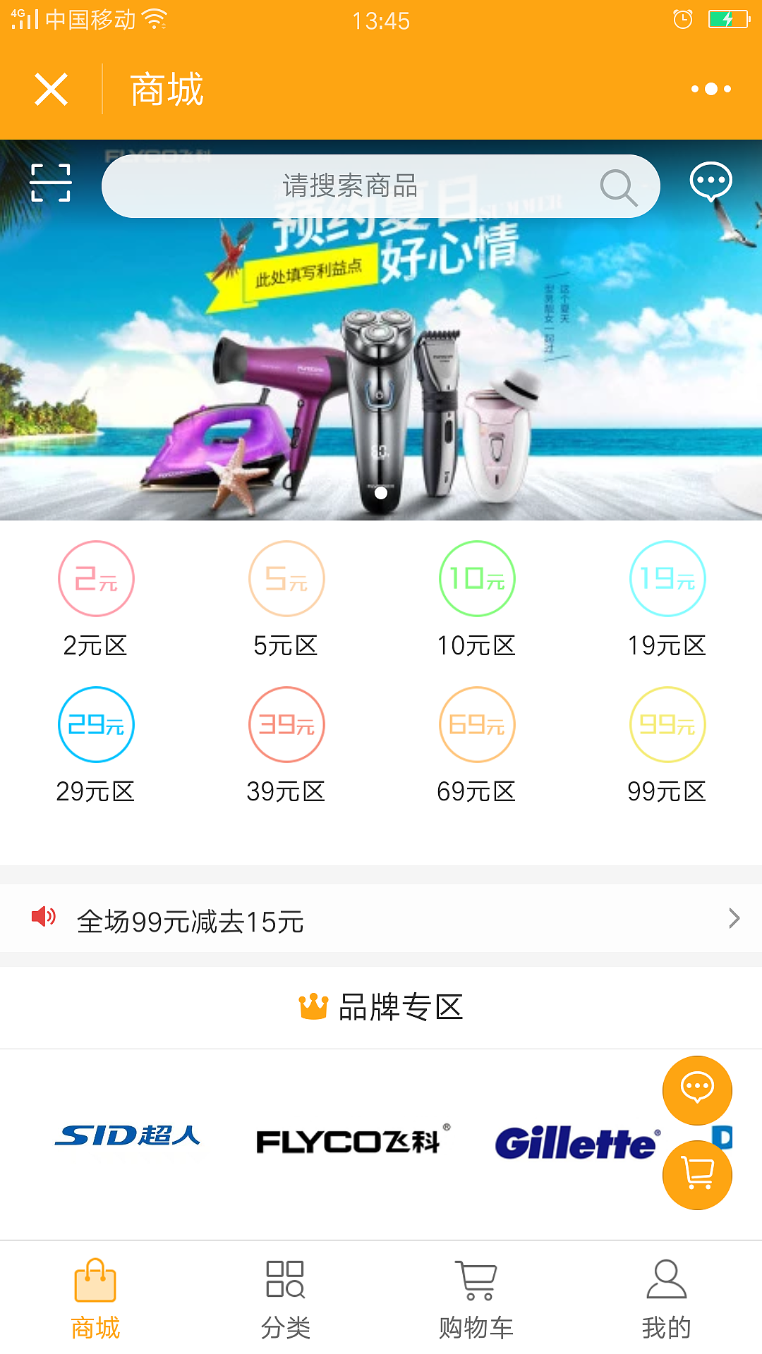 小程各行各业序案例页面