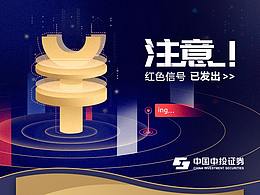 金融理财长图