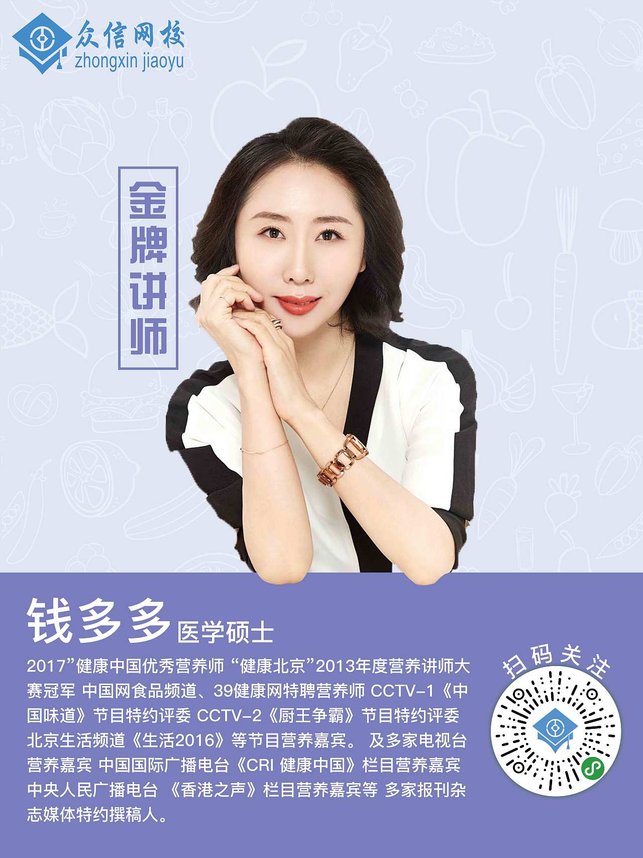 日常平面（图ZMTYwMTA0NTU2） - 海报 - 站酷设计师跑着点儿原创素材 - 站酷ZCOOL