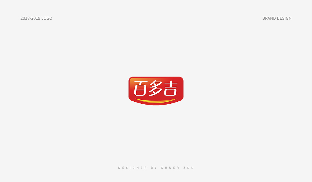 LOGO设计 & 商业合集（品牌、包装、VI）（图ZMTk3NzM2MjQw） - Logo - 站酷设计师刍耳Zou原创素材 - 站酷ZCOOL