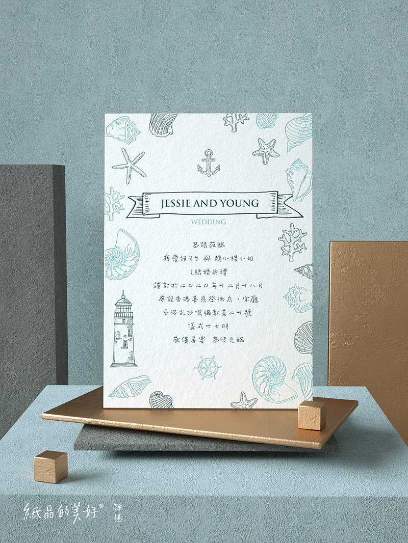 十年心血两茫茫,再见,纸品的美好