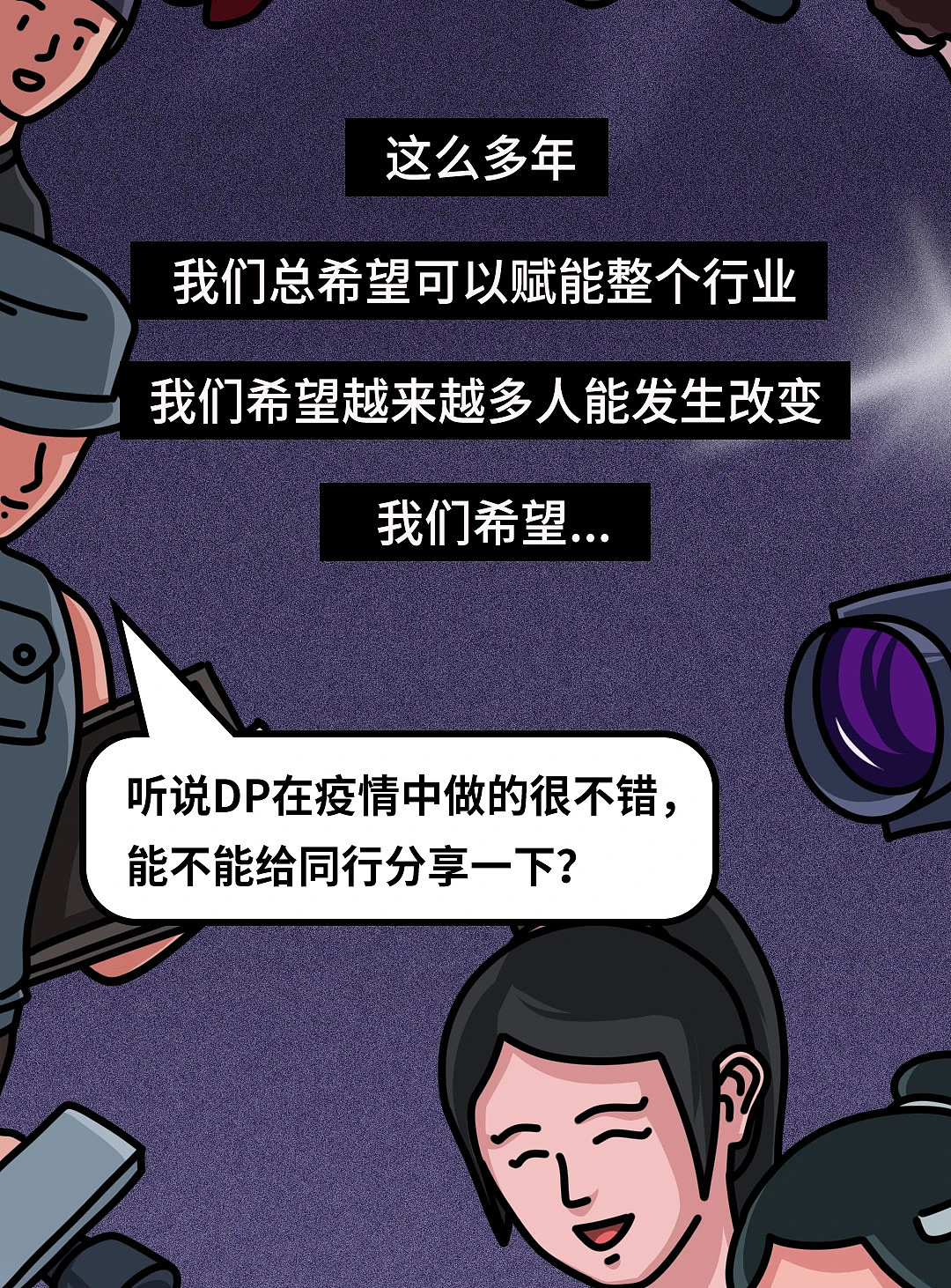 【Totoro的差画】《宝贝对不起》