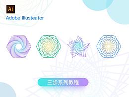教程