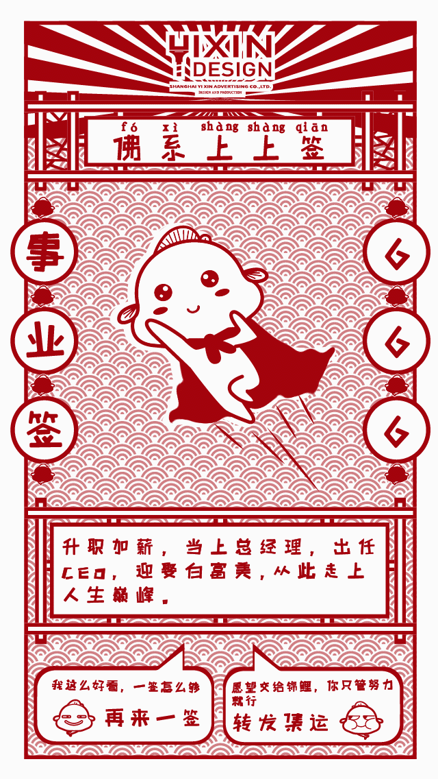 2018新年签h5（图ZMTE0NDAzNzgw） - 其他平面 - 站酷设计师Shelley93Y原创素材 - 站酷ZCOOL