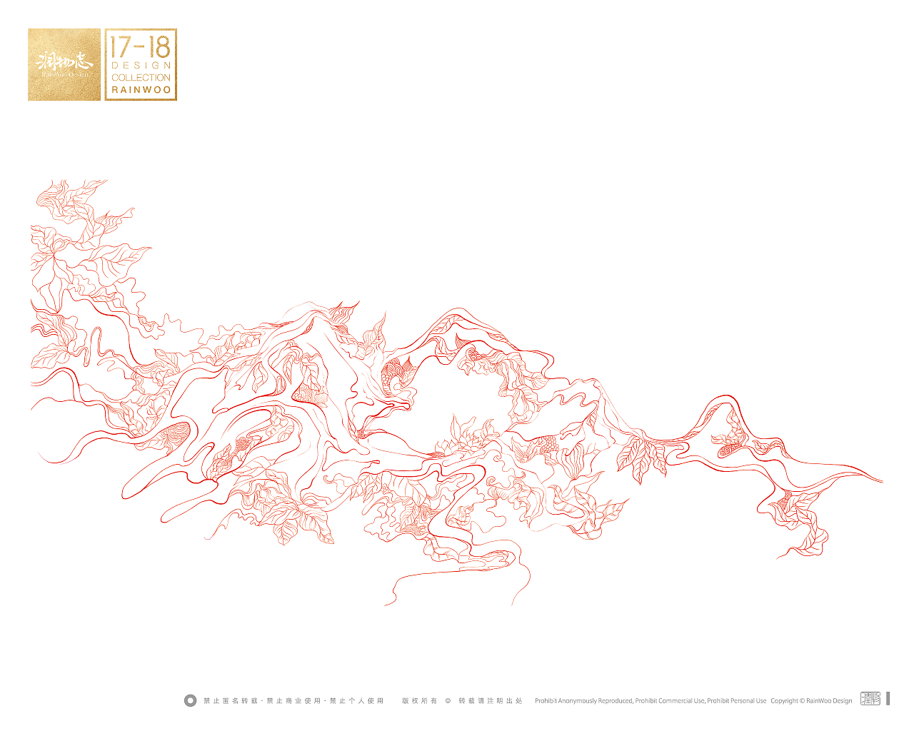 润物志2018部分插画第二季