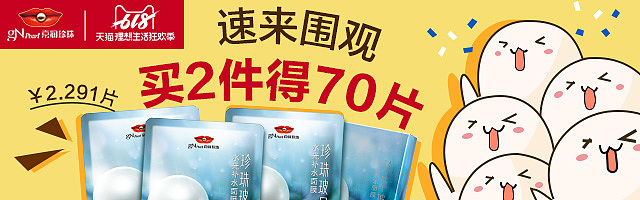 京润珍珠2019上半年