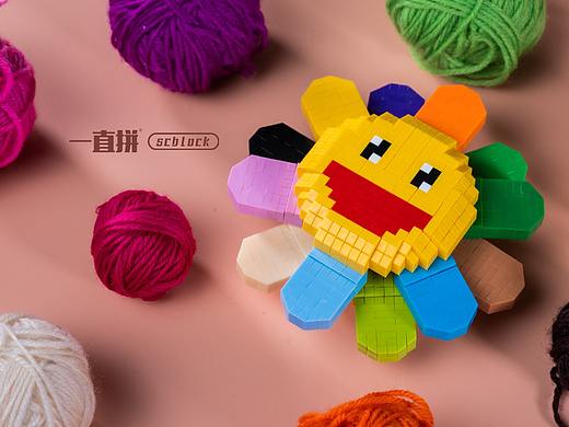 一直拼scblock太阳花微积木作品