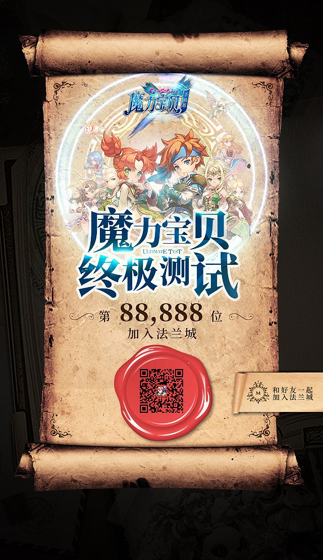 魔力宝贝H5页面展示（图ZMjIwMTE4MTQ0） - 品牌 - 站酷设计师来无影去无踪原创素材 - 站酷ZCOOL
