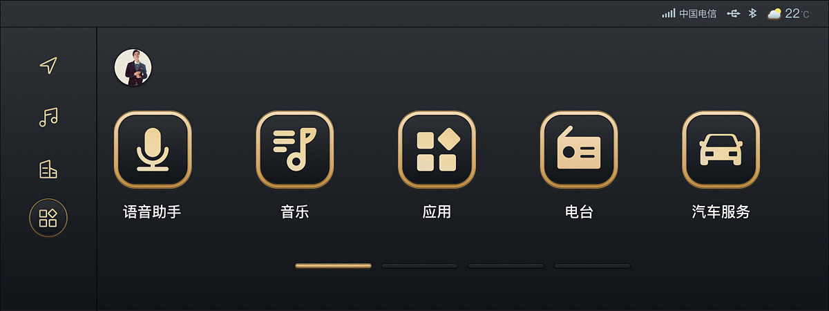 一汽奔腾T99主题大赛(微金风格)