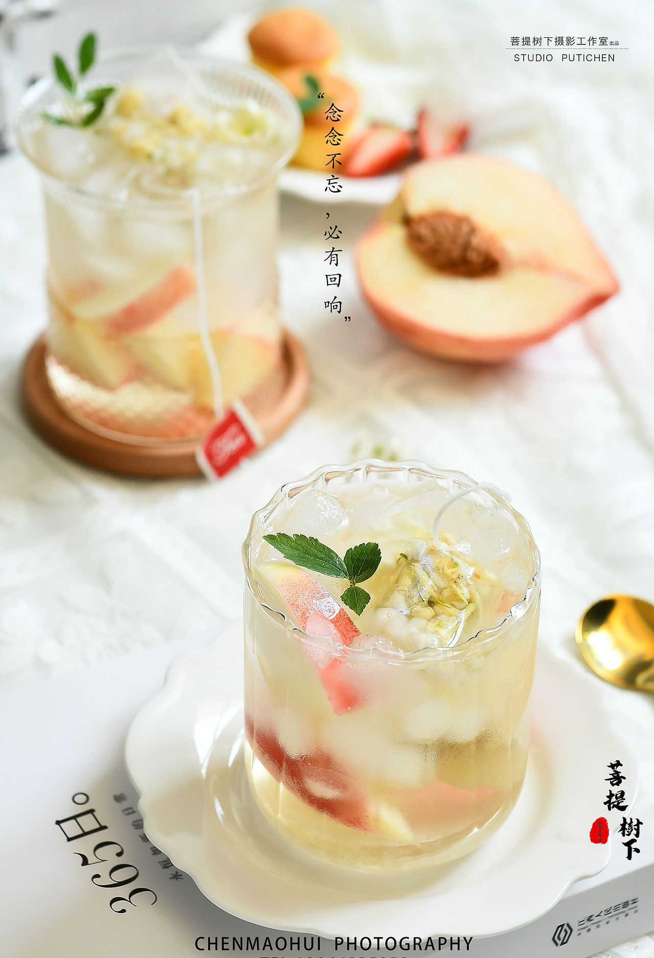 蜜桃茉莉茶,佛手玫瑰茶