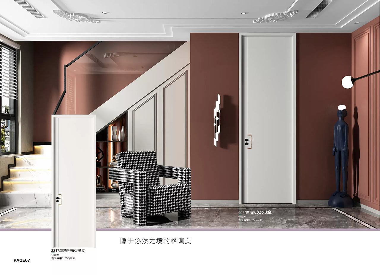 喜羊名门2022新款无漆木门系列电子图册（图ZMjkwOTU3NzQw） - 其他工业/产品 - 站酷设计师Z73623294原创素材 - 站酷ZCOOL