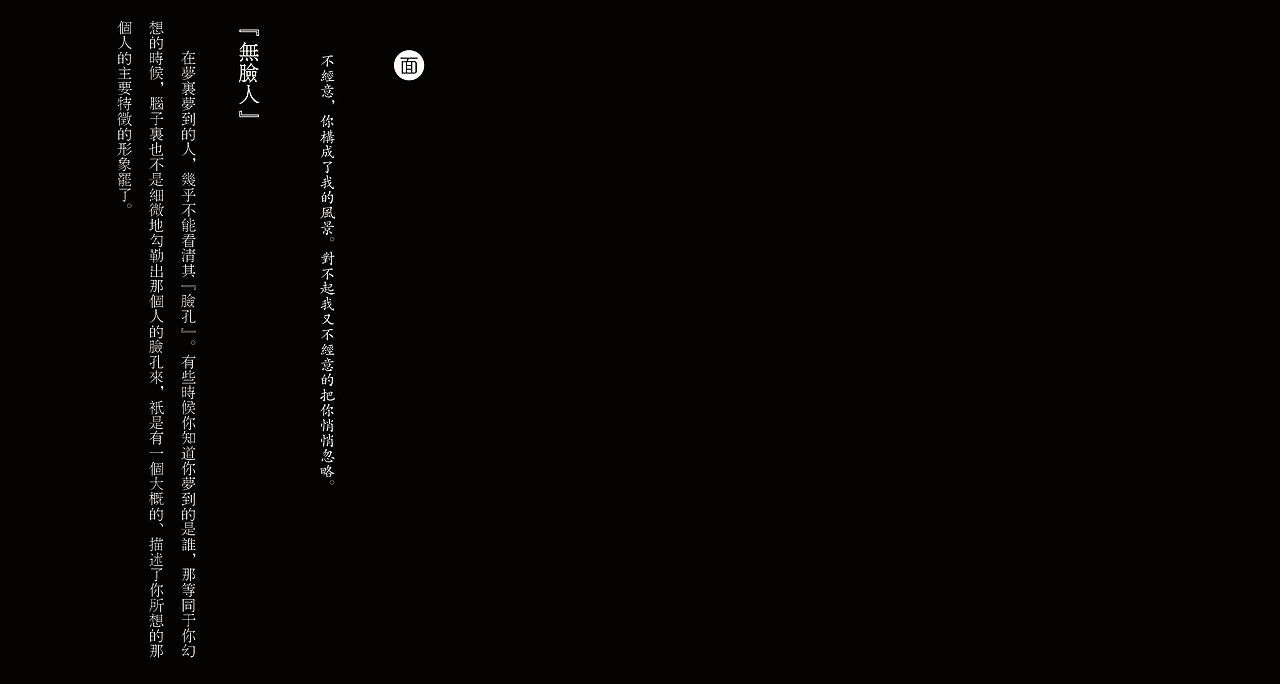 《半身海水，半身火焰》梦主题创作集录——#青春答卷2014#（图ZMTYzMjYxODA=） - 绘画 - 站酷设计师林熙Linki原创素材 - 站酷ZCOOL