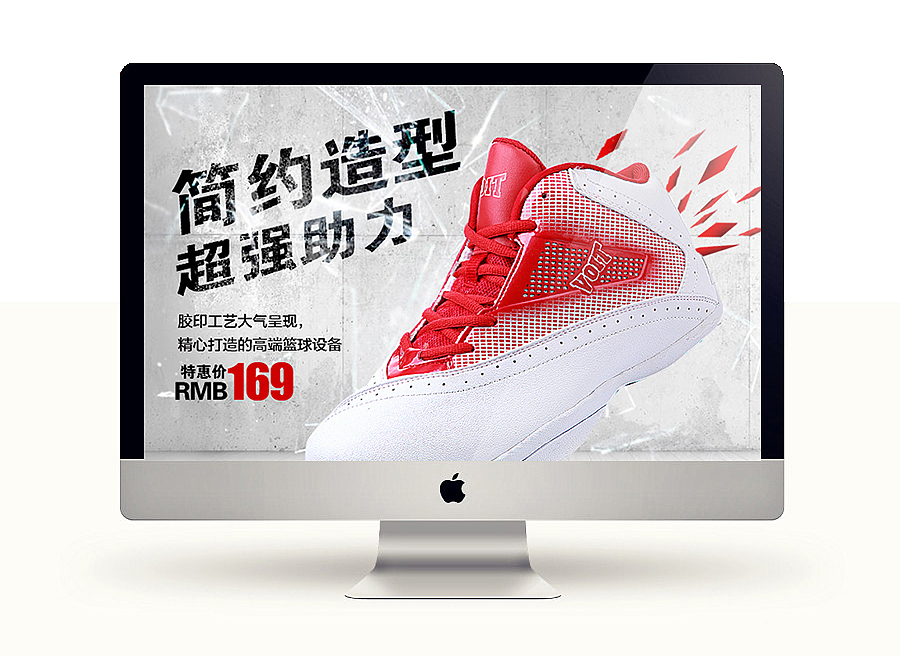 4款简约风格篮球鞋详情（图ZMTQwMzYxMTI=） - 电商 - 站酷设计师翎子笑原创素材 - 站酷ZCOOL
