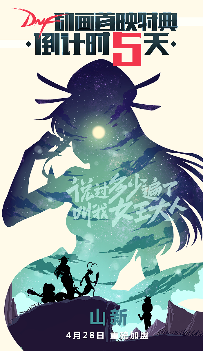 十万个冷笑话-蛇精篇