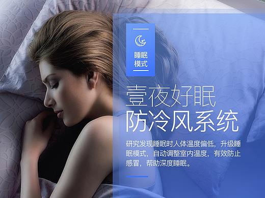 【电商详情页】小家电/电器类目详情
