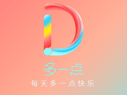 多一点(APP)