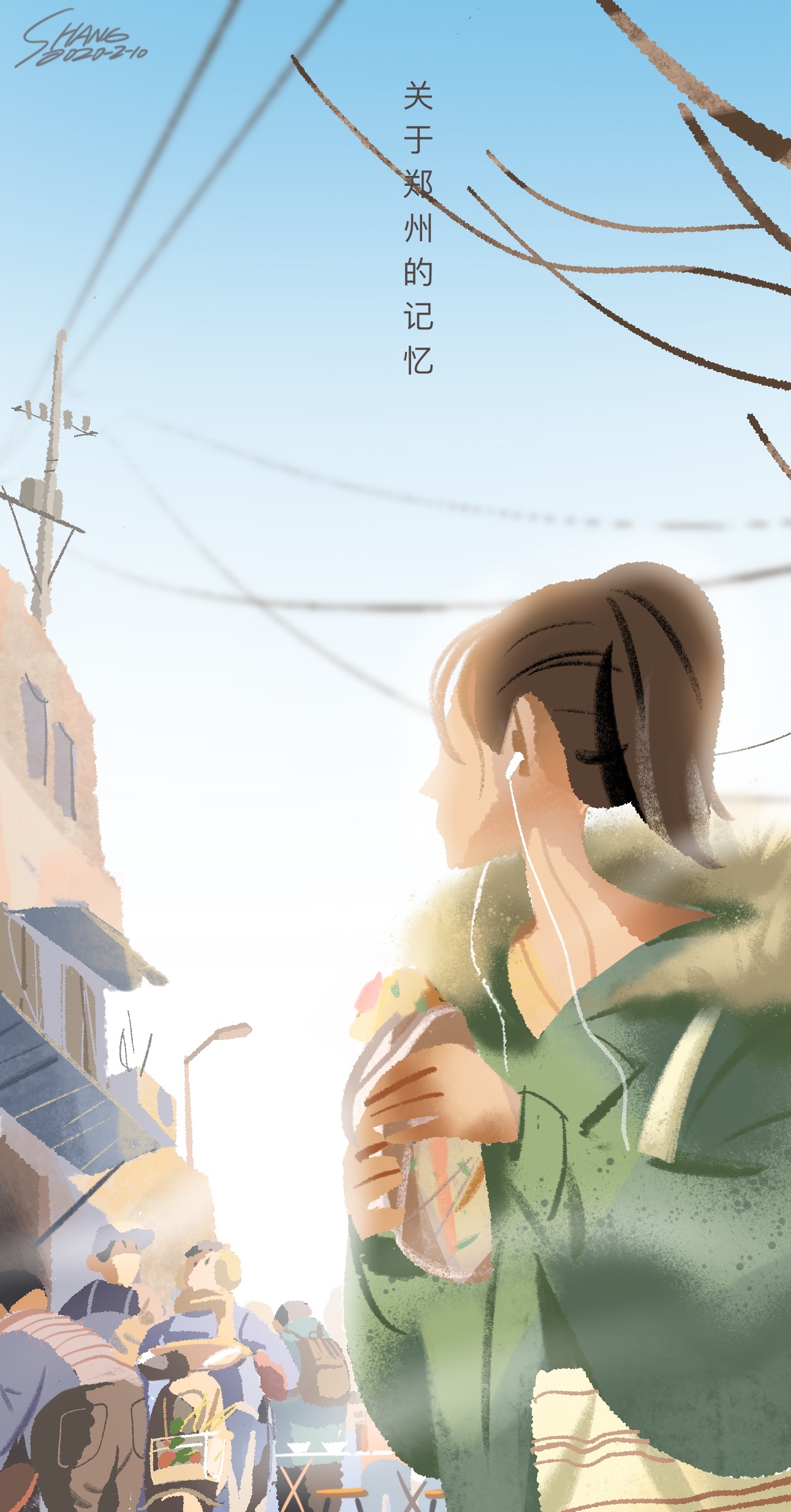 民谣中的姑娘之《关于郑州的记忆》|插画|商业插画|尚亚努扎伊 - 原创