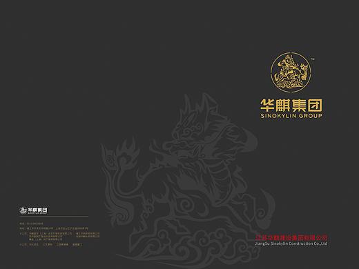 企业宣传册