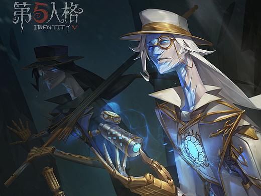 第五人格