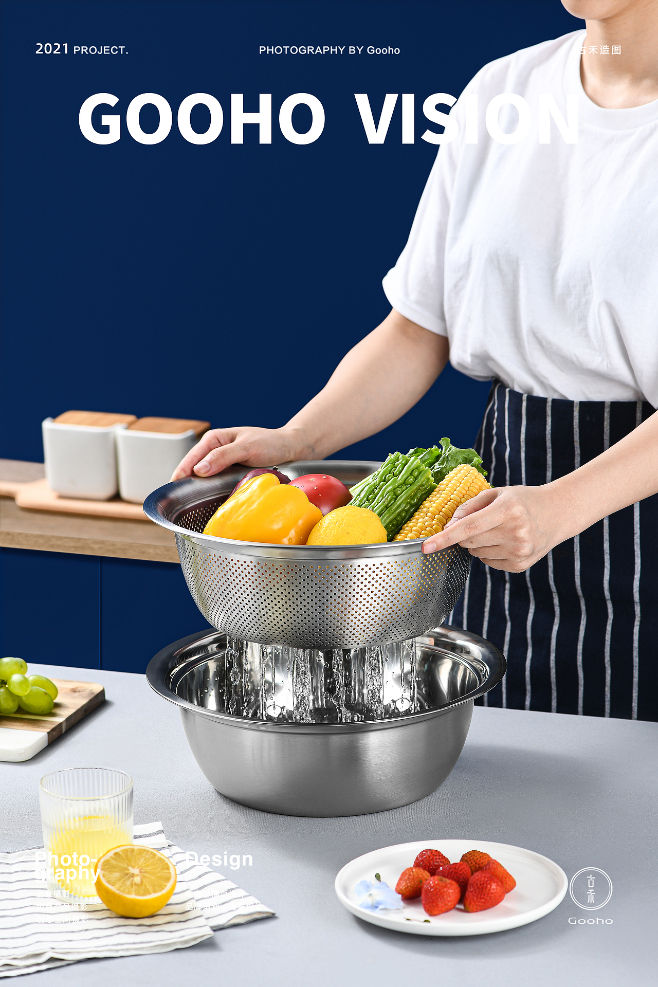 不锈钢沥水盆拍摄 | 古禾造图 GOOHO VISION（图ZMjU5NjM3OTUy） - 产品摄影 - 站酷设计师古禾造图原创素材 - 站酷ZCOOL