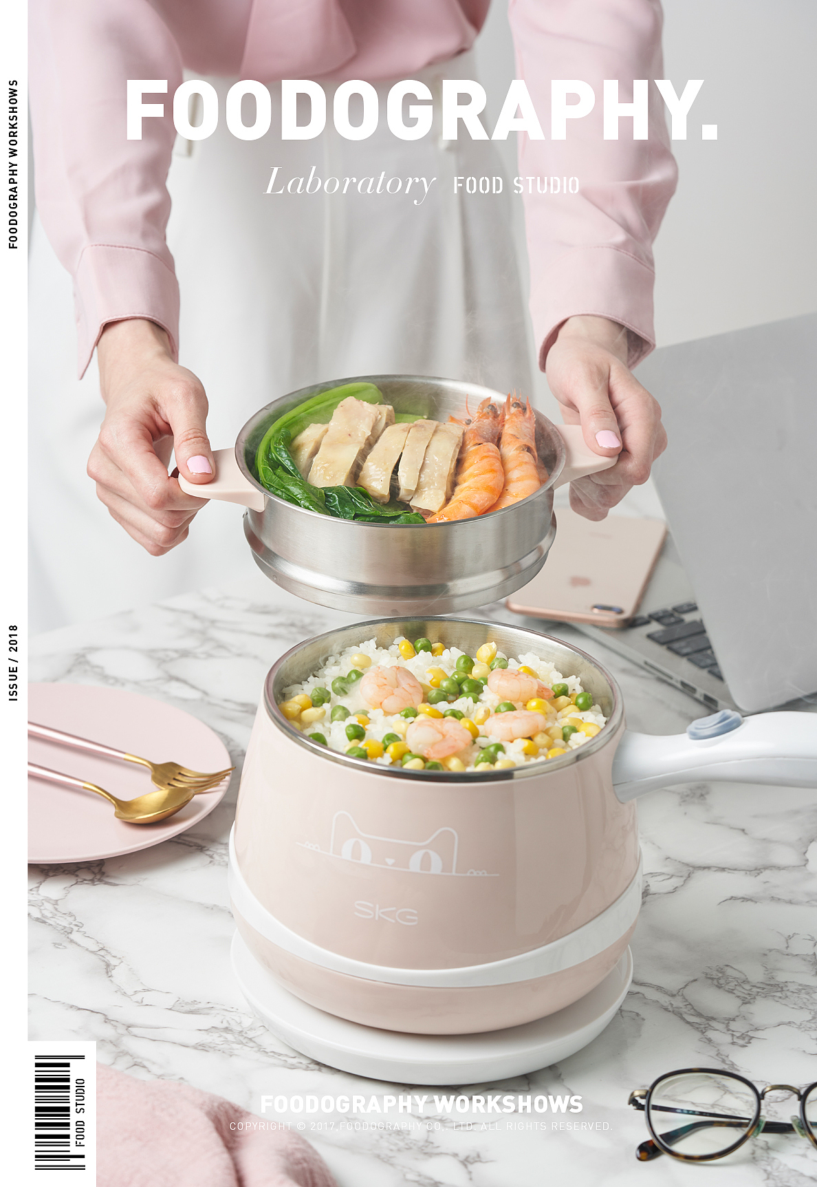 SKG多功能小电锅 食摄集|foodography 电器摄影