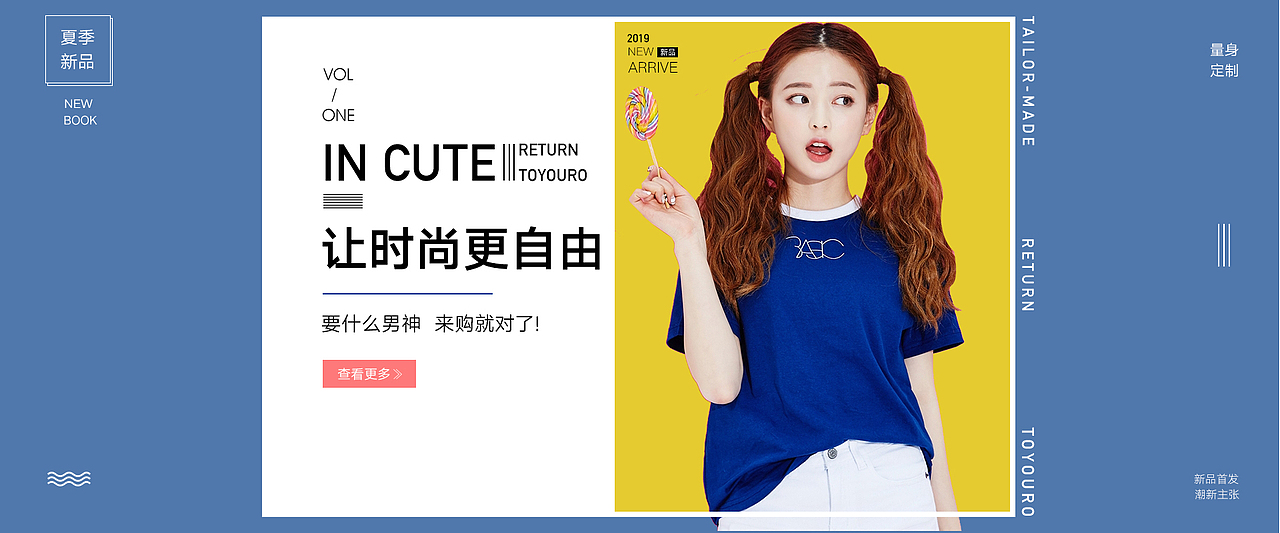 服装banner（图ZMTgxNzcyNzQw） - 运营设计 - 站酷设计师airty原创素材 - 站酷ZCOOL