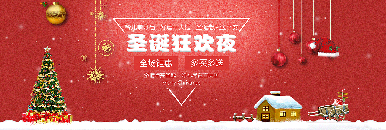 banner作品集（图ZMTgyMzk1NTA0） - 运营设计 - 站酷设计师z小黑原创素材 - 站酷ZCOOL