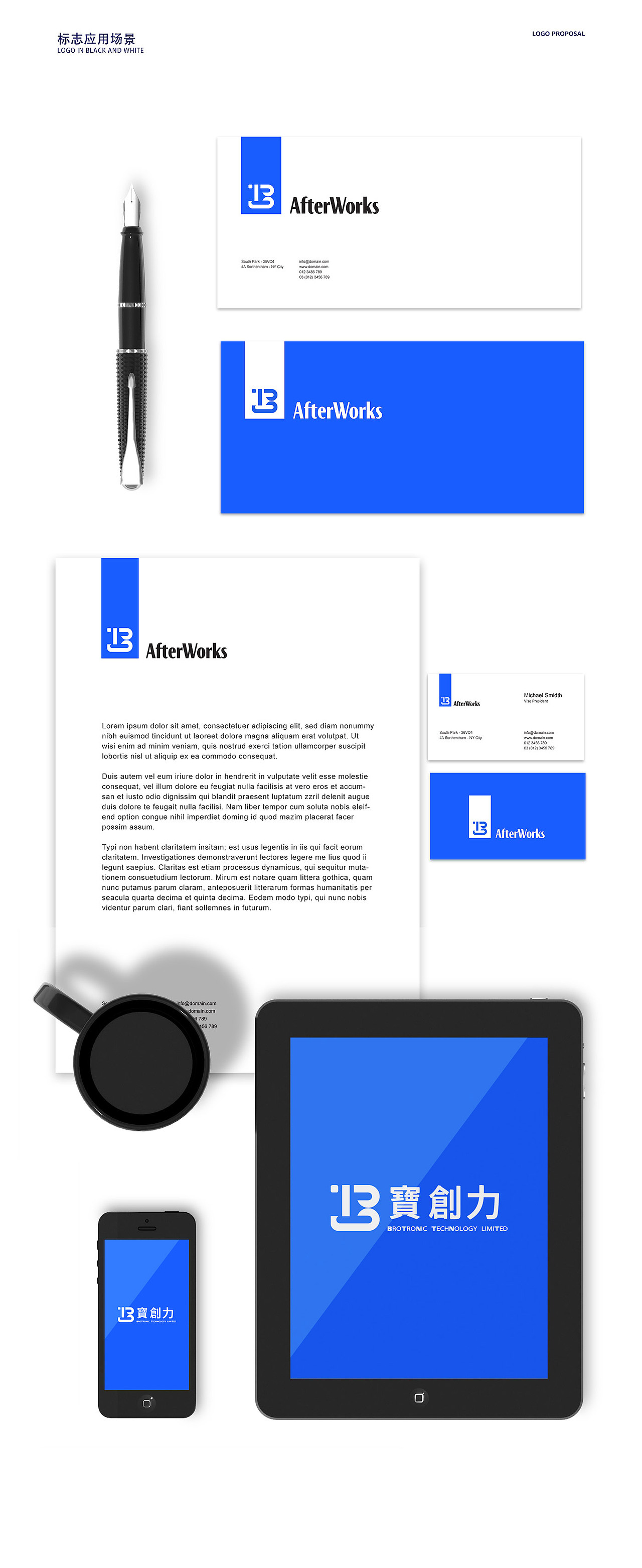 寶創(chuàng)力科技有限公司logo提案一（圖ZMjMxMjMxMzk2） - 品牌 - 站酷設(shè)計師任任任曉晨原創(chuàng)素材 - 站酷ZCOOL