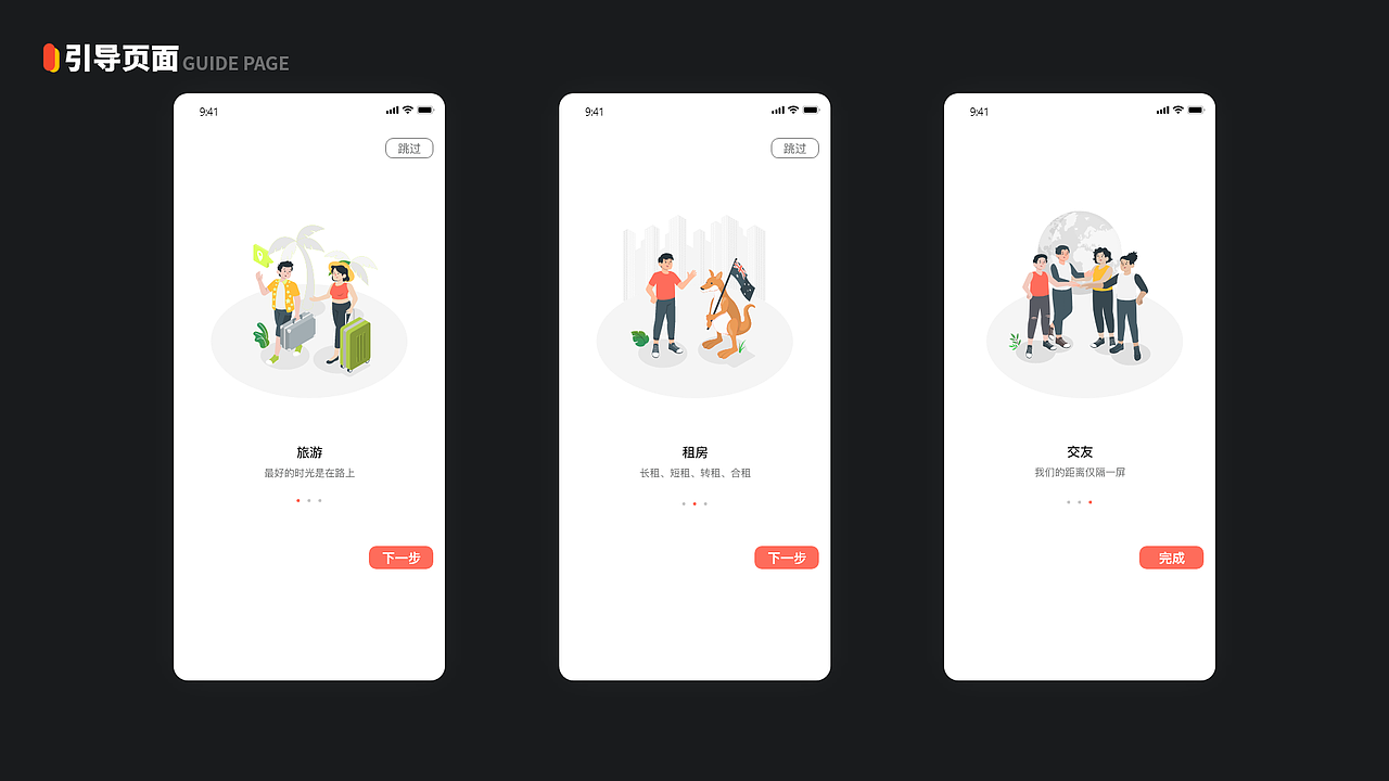 「2021」UI设计作品集（图ZMjc0NjI5MTMy） - APP界面 - 站酷设计师KIMHOT原创素材 - 站酷ZCOOL